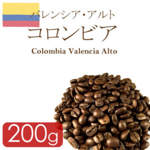 丘の上珈琲（珈琲考房）：コロンビア バレンシア・アルト