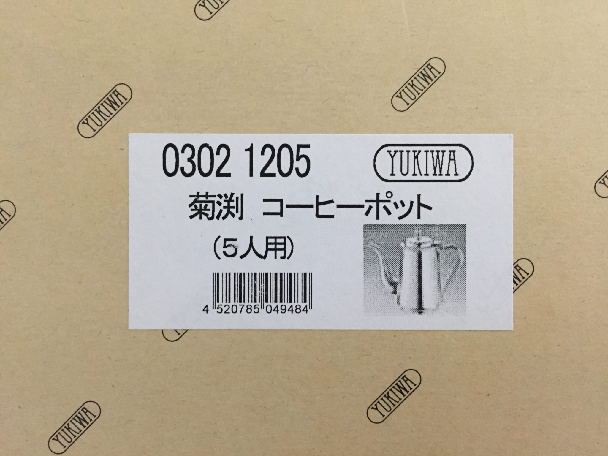 2022最新作】 【三宝産業 YUKIWA】ユキワ UK 18-8 プレーン 丸皿 26