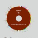鳥目散 帰山人とは、何者なのか?