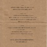 丘の上珈琲(珈琲考房):ブレンドコーヒー