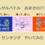 帰山人の珈琲遊戯:エルサルバドル サンタリタ農園 ブルボン
