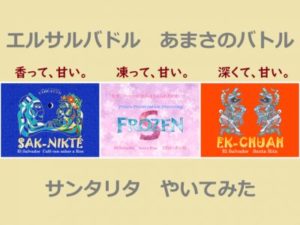 帰山人の珈琲遊戯:エルサルバドル サンタリタ農園 ブルボン