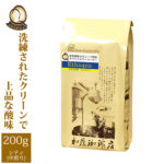 加藤珈琲店:世界規格Qグレード スペシャルティコーヒー エチオピア シダモ