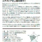 タカムラ コーヒーロースターズ:エチオピア アラカ ウォッシュト ナチュラル