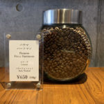 讃喫茶室 尾山台:パナマ ハートマン農園 カツーラ