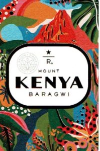 スターバックス リザーブ®:マウント ケニア バラグウィ