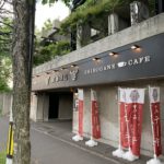 銀珈琲店(しろがねコーヒー店)
