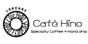 カフェ ヒノ:タンザニア スノー・トップ ブルカ・コーヒー・エステート