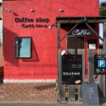 (閉店)Cafe Hino カフェ ヒノ