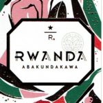 スターバックス リザーブ®:ルワンダ アバクンダカワ