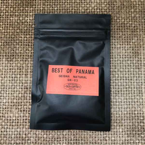 サザコーヒー：パナマ フィンカ・ヌグオ ヌグオ・コンセプト 2020 D490 ベスト・オブ・パナマ 2020年 ゲイシャ ナチュラル／ハニープロセス部門 第3位