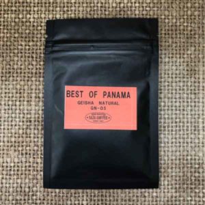 サザコーヒー：パナマ フィンカ・ラ・オウロラ アウロマール カタリーナ・ナチュラル 468 ベスト・オブ・パナマ 2020年 ゲイシャ ナチュラル／ハニープロセス部門 第5位