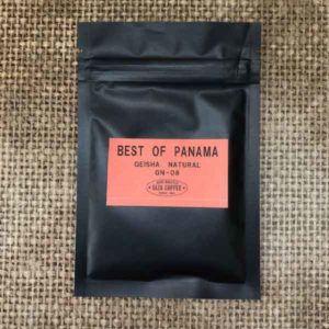 サザコーヒー：パナマ カフェ・コトワ ダンカン ゲイシャ ナチュラル コトワ・ファームス D457 ベスト・オブ・パナマ 2020年 ゲイシャ ナチュラル／ハニープロセス部門 第8位