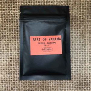 サザコーヒー:パナマ ママ・カタ・エステート ガリード ゲイシャ・プロセス ベスト・オブ・パナマ 2020年 ゲイシャ ナチュラル/ハニープロセス部門 第17位