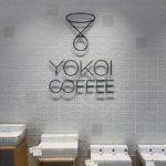 (閉店)横井珈琲 パセオ店