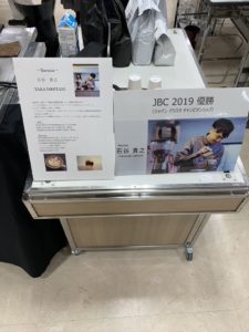 TAKA ISHITANI：石谷 貴之バリスタのエスプレッソとミルク ビバレッジ