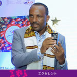 丸山珈琲：エチオピア カップ・オブ・エクセレンス 2020年