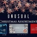 Direct Fire Roast 環：Unusual