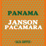 サザコーヒー:パナマ ジャンソン農園 パカマラ