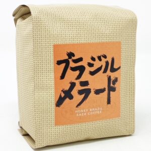 サザコーヒー:ブラジル メラード