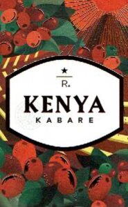 スターバックス リザーブ®:ケニア カベア