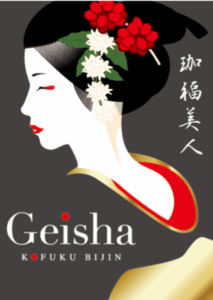 丸美珈琲店:珈福美人