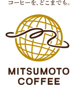 三本珈琲:インドネシア マンデリン G1 リントン