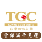 オニヤンマ コーヒー&ビア:台湾 TGC台灣咖啡莊園 SL34 嫌気性発酵