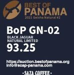 サザコーヒー:パナマ グアルモ・コーヒー・ファーム ゲイシャ ブラック・ジャガー ナチュラル・リミテッド ベスト・オブ・パナマ 2021年 ゲイシャ ナチュラル部門 第2位