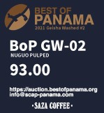 サザコーヒー：パナマ フィンカ・ヌグオ ヌグオ・ファーメンティド ベスト・オブ・パナマ 2021年 ゲイシャ ナチュラル部門 第1位