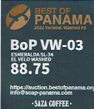 サザコーヒー：パナマ エスメラルダ SL-34 エル・ベロ ウォッシュト ベスト・オブ・パナマ 2021年 バラエタル ウォッシュト部門 第3位