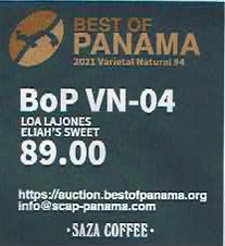 サザコーヒー：パナマ ロス・ラホネス エリアス・スイート ベスト・オブ・パナマ 2021年 バラエタル ナチュラル部門 第4位