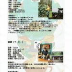 つるる珈琲:台湾 富摩(フーモー)ティピカ 浅煎