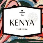 スターバックス リザーブ®:ケニア サーイリカ