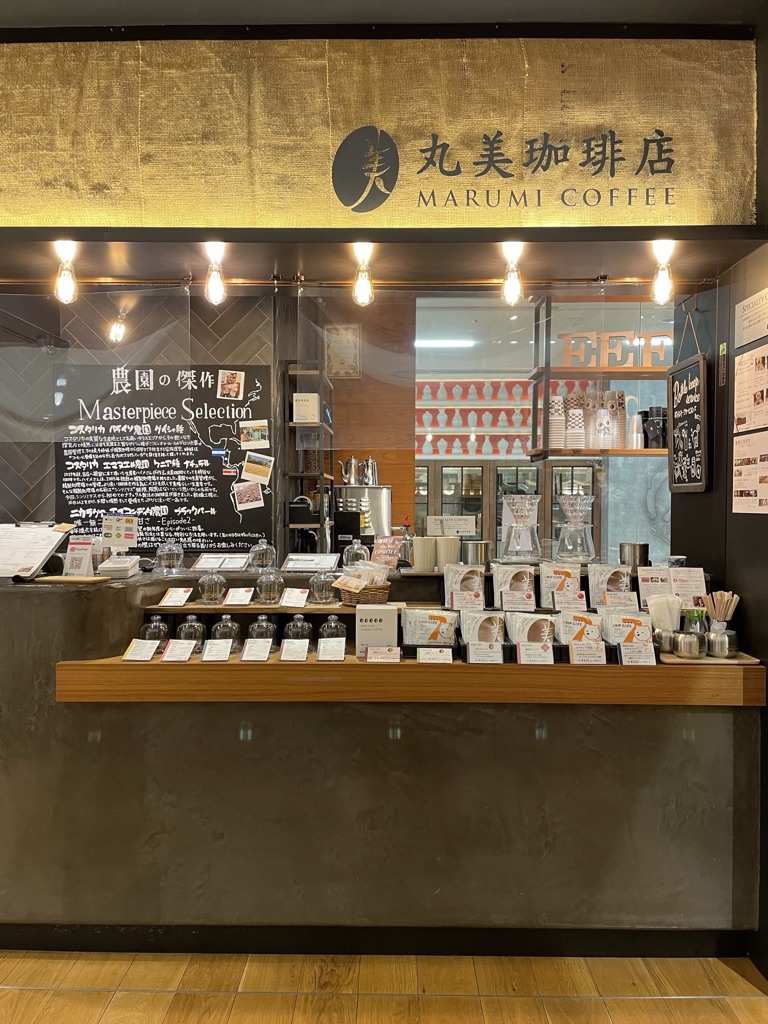 丸美珈琲店 MARUMI COFFEE STAND sitatte sapporo マルミコーヒースタンド シタッテ・サッポロ