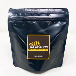 サザコーヒー：エクアドル ガラパゴス諸島 サンタ・クルス島 プリマヴェーラ農園