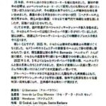 コーヒーカウンティ:ホンジュラス ホセ・デ・ラ・クルス モレノ ザ・ミドル