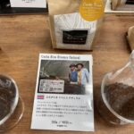 グリーン フォレスト コーヒー:コスタリカ リベンス ナチュラル