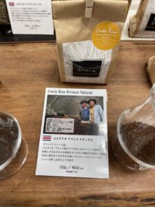 グリーン フォレスト コーヒー:コスタリカ リベンス ナチュラル