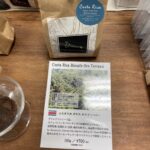 グリーン フォレスト コーヒー:コスタリカ タラス ホワイトハニー