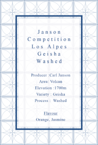 Definitive.：パナマ ジャンソン コンペティション ロス・アルプス ゲイシャ ウォッシュト