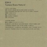 Definitive.:パナマ エスメラルダ ゲイシャ エスメラルダ・オークション 2022 ES-N-5 トゥマコ・エネロ ナチュラル