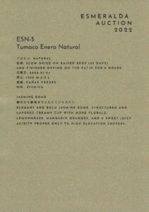 Definitive.：パナマ エスメラルダ ゲイシャ エスメラルダ・オークション 2022 ES-N-5 トゥマコ・エネロ ナチュラル