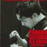 サザコーヒー:パナマ エリダ ゲイシャ アネロビック・スロー・ドライ プラノ