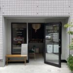 Definitive. Panama Coffee Studio