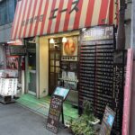 喫茶店(東京都千代田区):珈琲専門店 エース