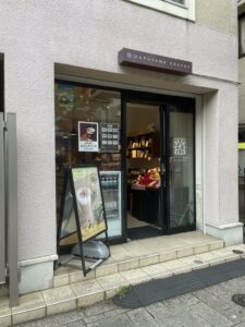 カフェ（東京都世田谷区）：丸山珈琲 尾山台店と尾山台オリジナルブレンド