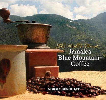 ノーマ・ベンギアット『世界最高峰：ジャマイカ ブルーマウンテン コーヒー』（２）：ミドルトン文書