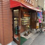 キッチン南海 神保町店