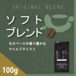 可否茶館:ソフトブレンド